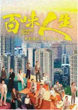 长夜行舟 热播电视剧在线观看