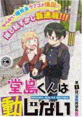 食光漫游 美食综艺在线观看